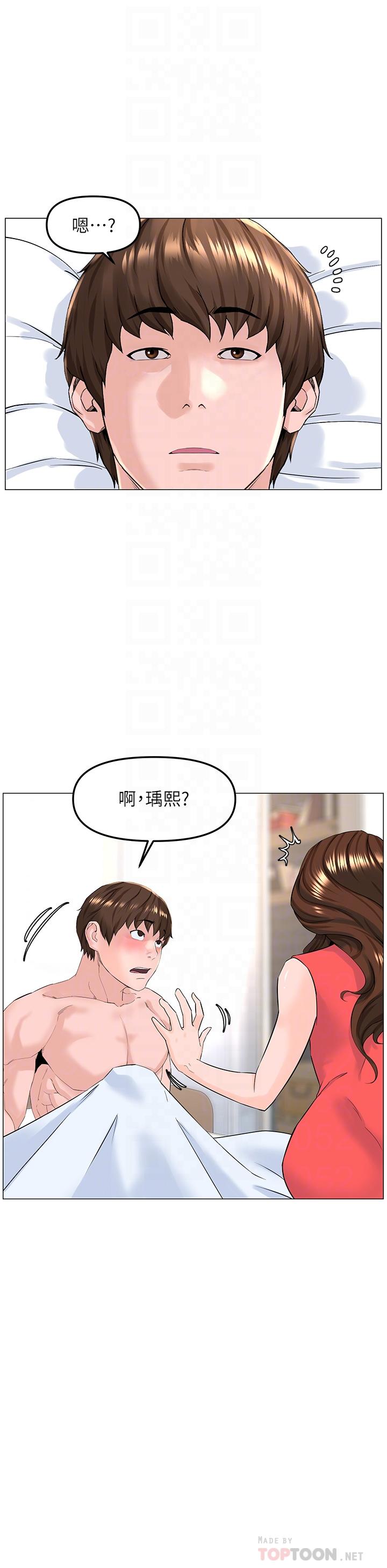 韩国漫画楼上的网美韩漫_楼上的网美-第58话-那根怎么越吹越大在线免费阅读-韩国漫画-第16张图片