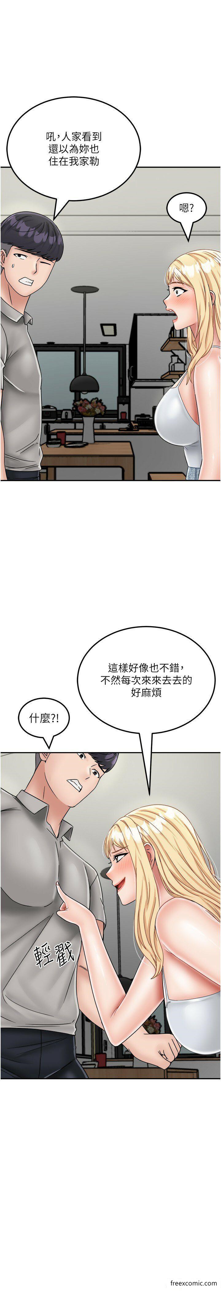 韩国漫画我和继母的荒岛求生记韩漫_我和继母的荒岛求生记-最终话-珍贵的缘分以及平凡的幸福在线免费阅读-韩国漫画-第28张图片