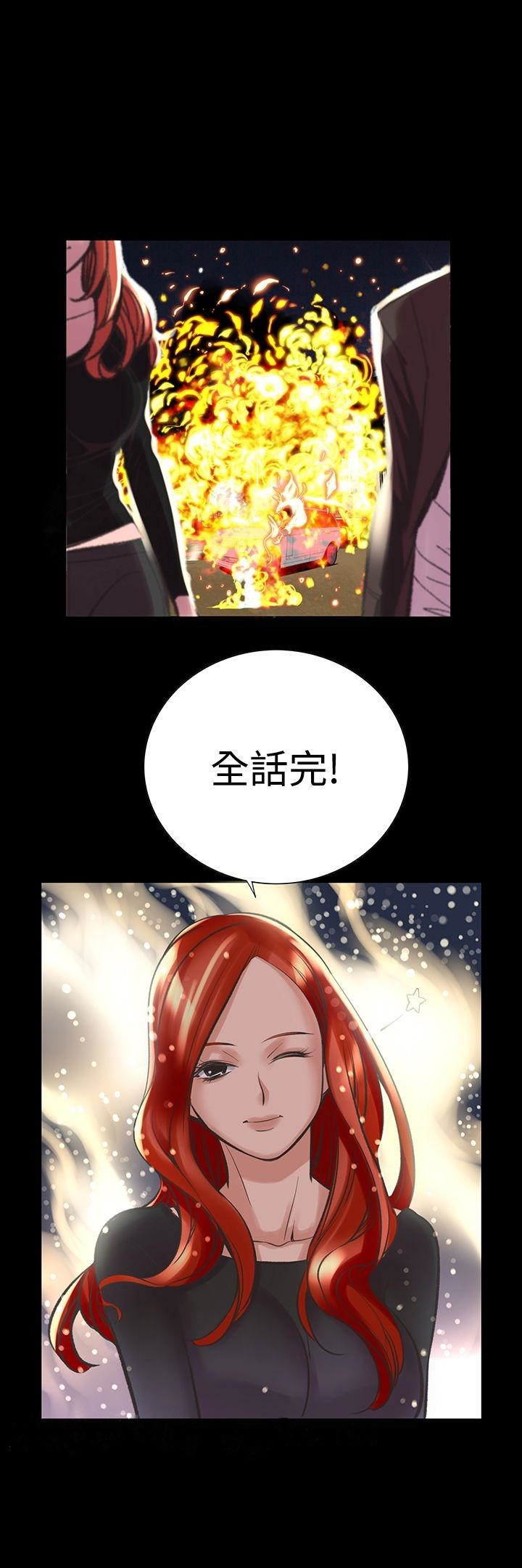 韩国漫画机密档案Secret-Folder韩漫_机密档案Secret-Folder-第24章在线免费阅读-韩国漫画-第35张图片