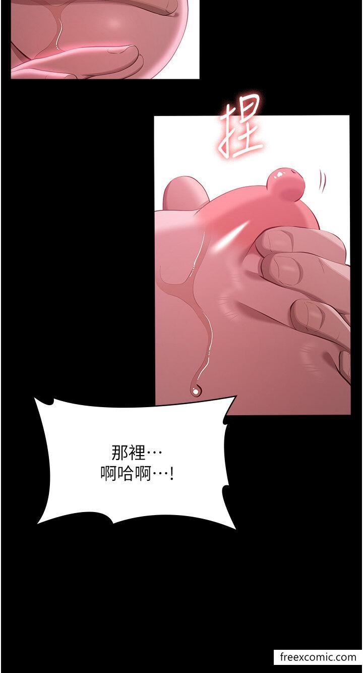 韩国漫画万能履历表韩漫_万能履历表-第89话-任凭大野狼蹂躏的小绵羊在线免费阅读-韩国漫画-第35张图片