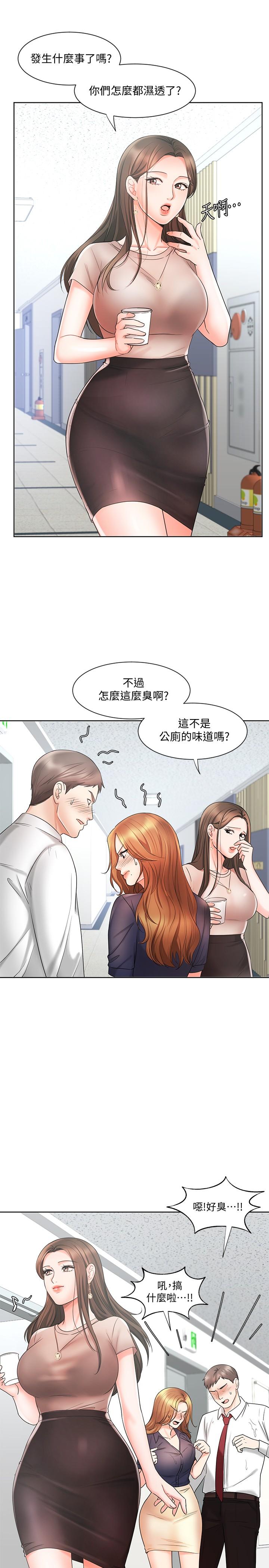 韩国漫画业绩女王韩漫_业绩女王-第12话-别那么死板在线免费阅读-韩国漫画-第19张图片