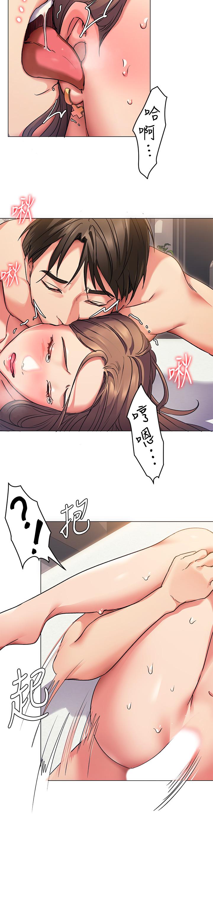 韩国漫画今晚就决定吃你了韩漫_今晚就决定吃你了-第3话-被当泄欲工具但好舒服在线免费阅读-韩国漫画-第27张图片