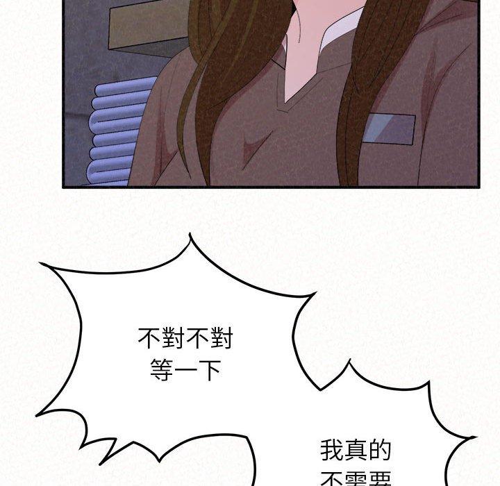 韩国漫画姐姐都哈我韩漫_姐姐都哈我-第50话在线免费阅读-韩国漫画-第89张图片