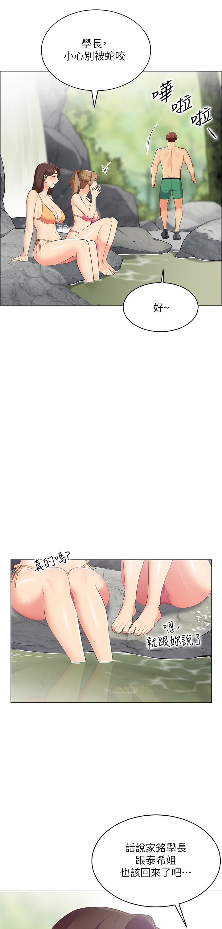 韩国漫画帐篷里的秘密韩漫_帐篷里的秘密-第5话-像只爱液泛滥的发情母狗在线免费阅读-韩国漫画-第25张图片