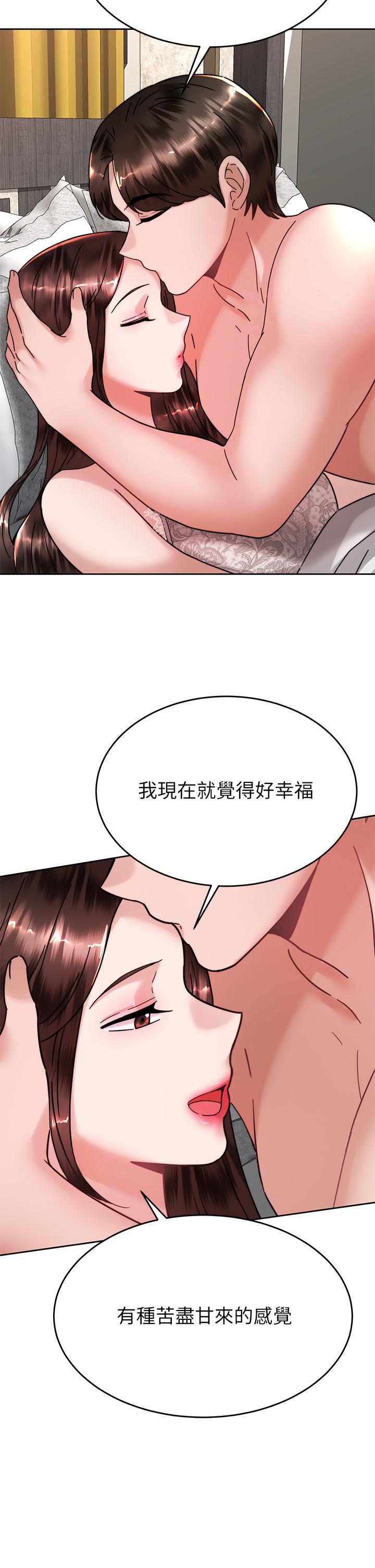 韩国漫画催眠治欲师韩漫_催眠治欲师-第40话-最终话-深深陷入催眠之中在线免费阅读-韩国漫画-第23张图片