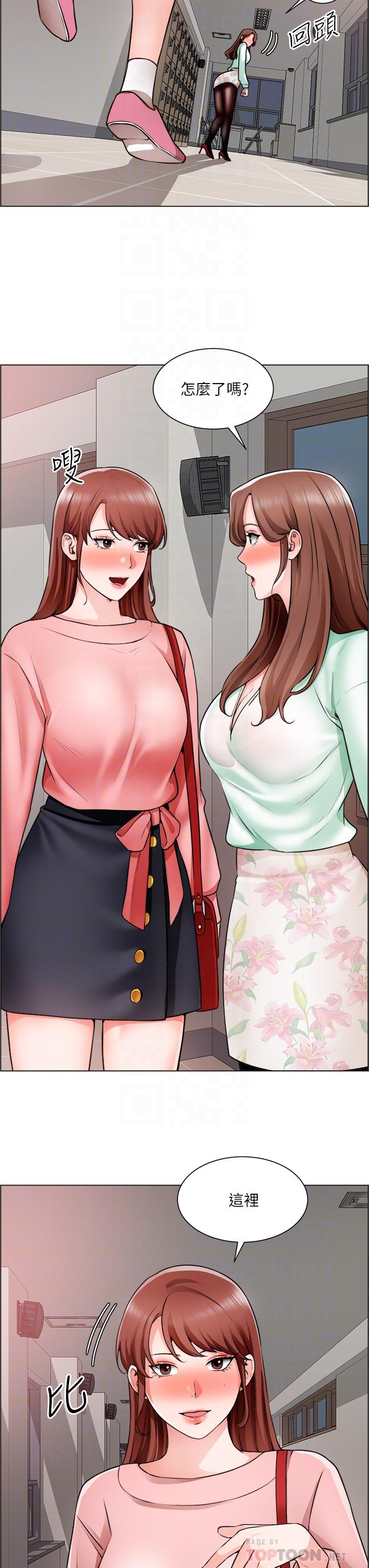 韩国漫画诚征粗工韩漫_诚征粗工-第22话-和学生在教室做的感觉怎么样在线免费阅读-韩国漫画-第10张图片