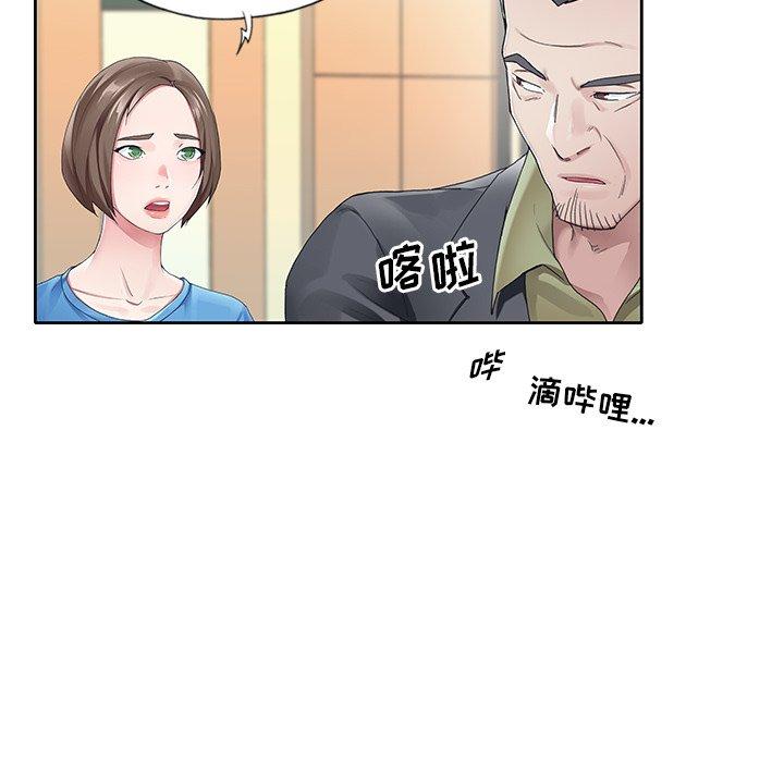 韩国漫画偶像养成记韩漫_偶像养成记-第8话在线免费阅读-韩国漫画-第94张图片