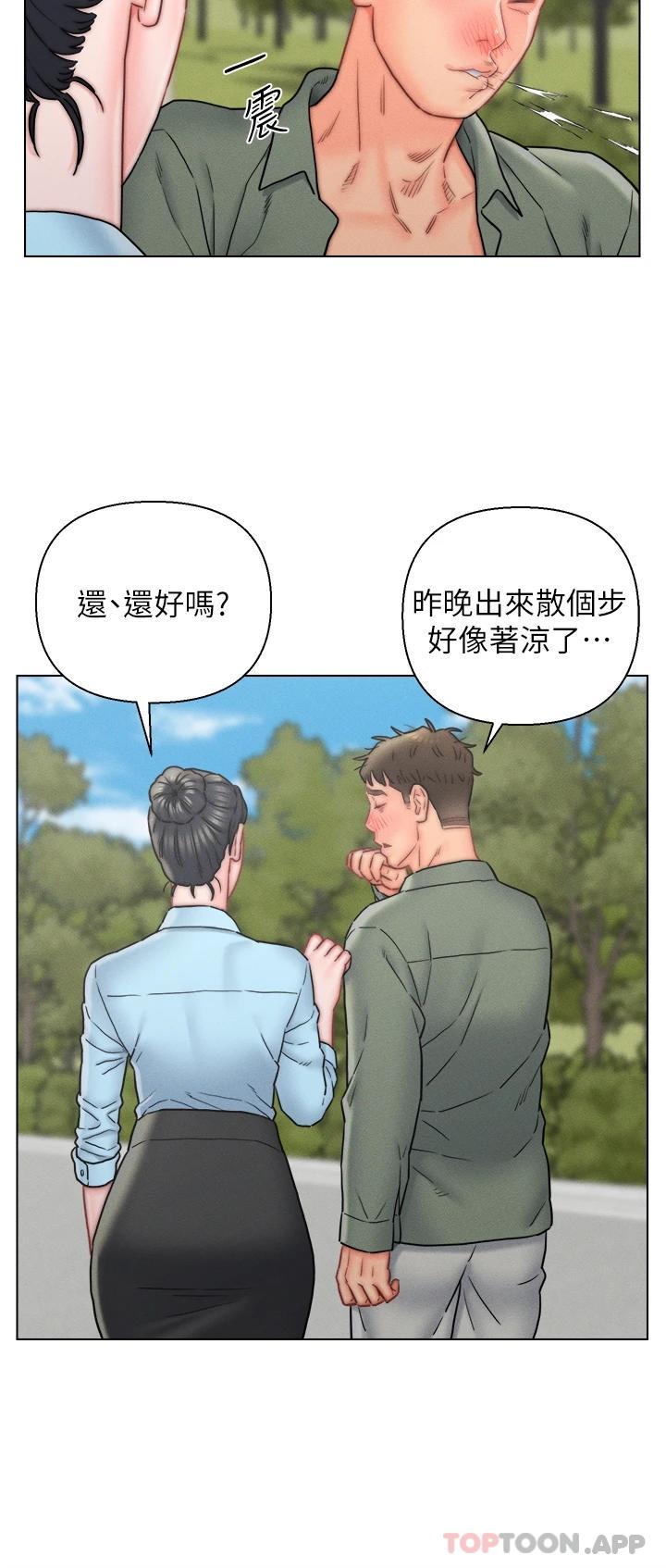 韩国漫画入赘女婿韩漫_入赘女婿-第16话-岳母与女婿的危险关系在线免费阅读-韩国漫画-第24张图片