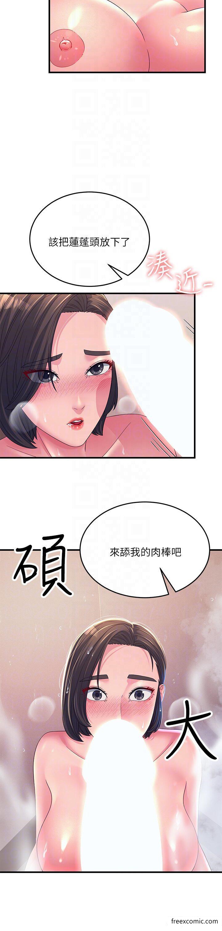 韩国漫画跑友变岳母韩漫_跑友变岳母-第16话-挑拨情欲的拉扯战在线免费阅读-韩国漫画-第34张图片