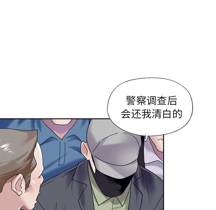 韩国漫画偶像养成记韩漫_偶像养成记-第39话在线免费阅读-韩国漫画-第11张图片