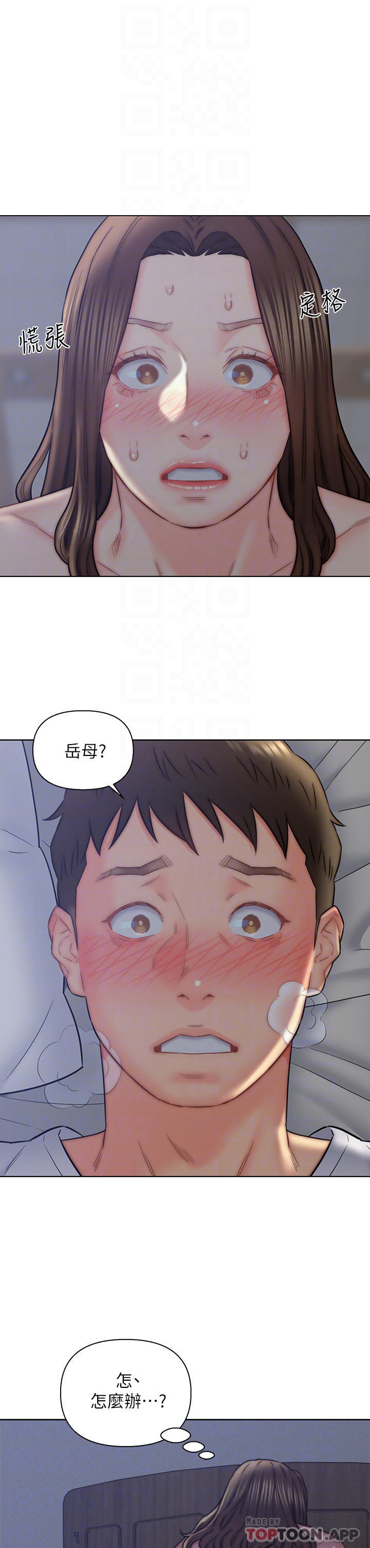 韩国漫画入赘女婿韩漫_入赘女婿-第16话-岳母与女婿的危险关系在线免费阅读-韩国漫画-第3张图片