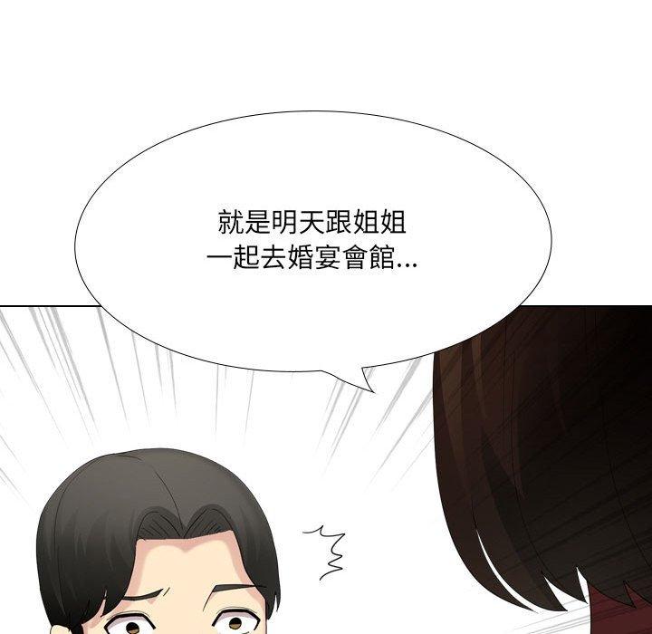 韩国漫画嫂嫂忘了我韩漫_嫂嫂忘了我-第29话在线免费阅读-韩国漫画-第182张图片