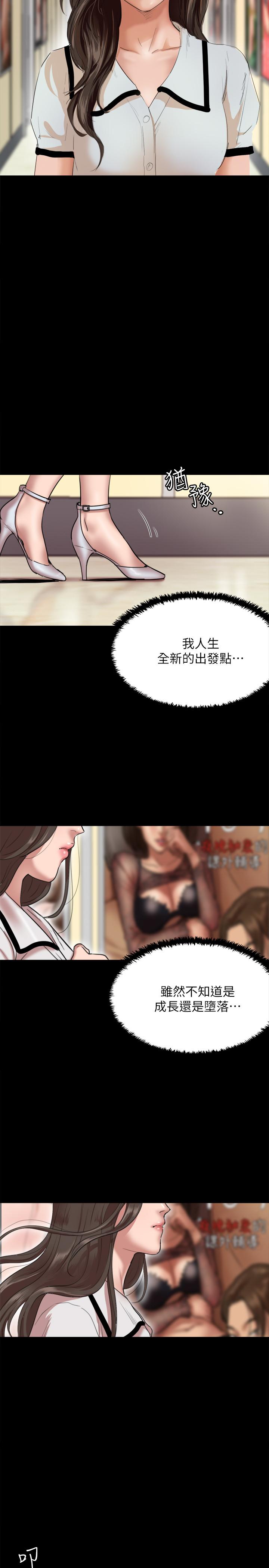 韩国漫画偶像女优韩漫_偶像女优-第1话-清纯系演员转为成人女优在线免费阅读-韩国漫画-第46张图片