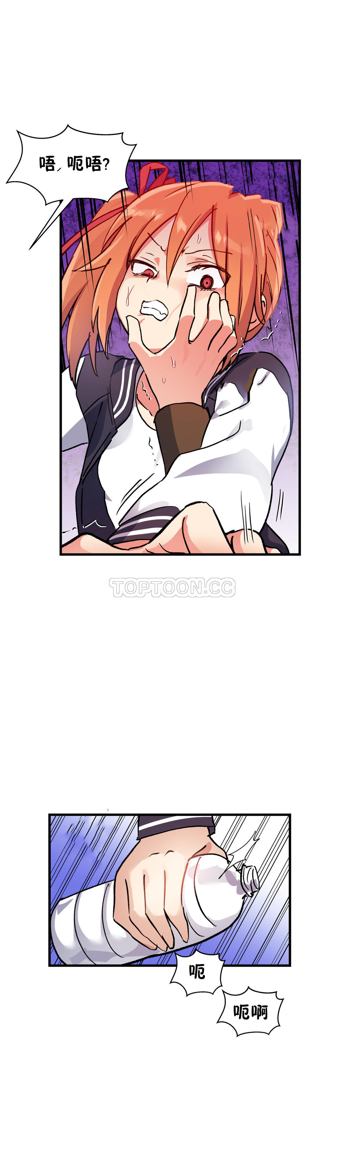 韩国漫画初恋小白鼠韩漫_初恋小白鼠-第41话在线免费阅读-韩国漫画-第13张图片