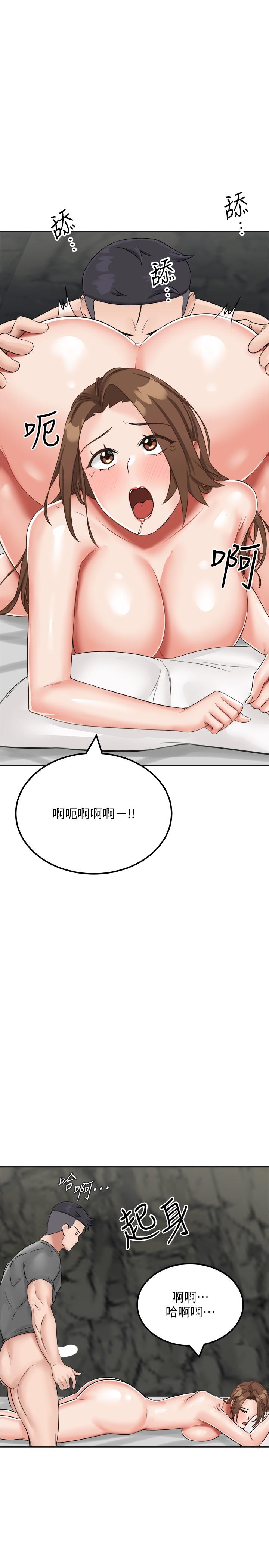 韩国漫画我和继母的荒岛求生记韩漫_我和继母的荒岛求生记-第11话-品尝插过别人鲍鱼的肉棒在线免费阅读-韩国漫画-第41张图片