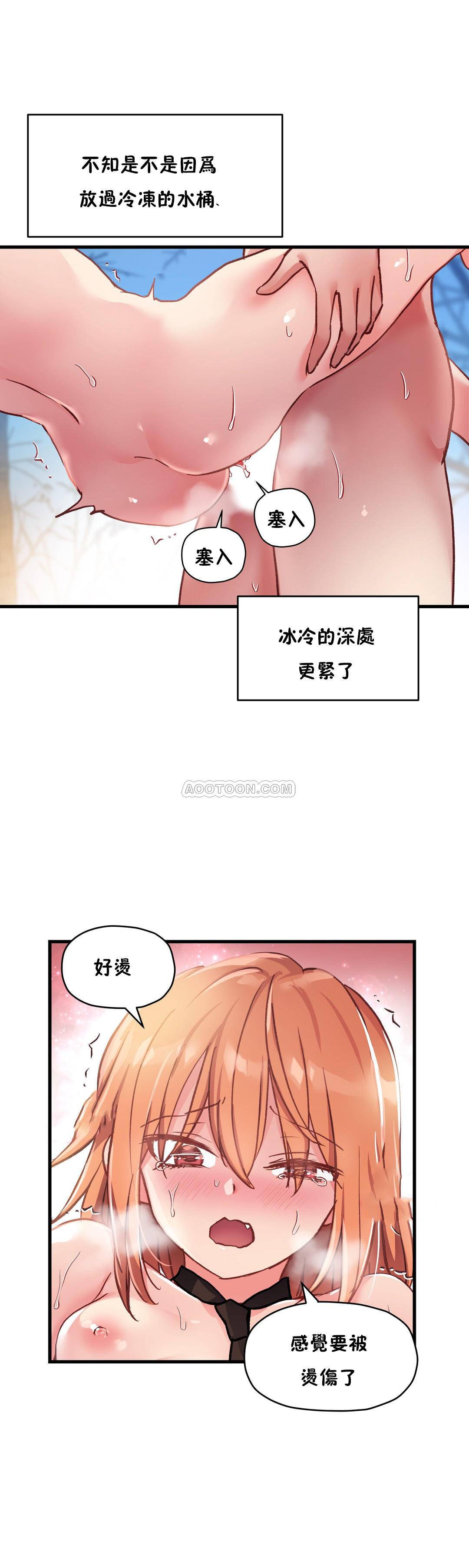 韩国漫画初恋小白鼠韩漫_初恋小白鼠-第47话在线免费阅读-韩国漫画-第11张图片