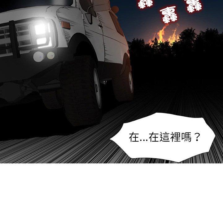 韩国漫画野狗韩漫_野狗-第21话在线免费阅读-韩国漫画-第47张图片