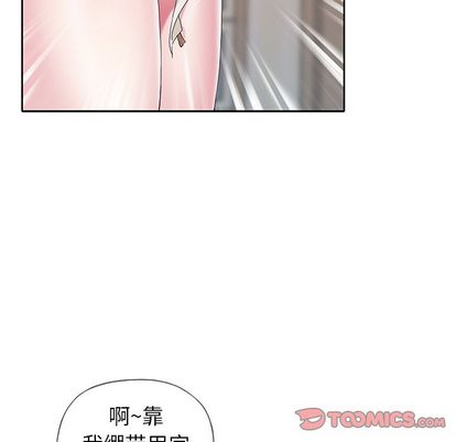 韩国漫画偶像养成记韩漫_偶像养成记-第4话在线免费阅读-韩国漫画-第111张图片