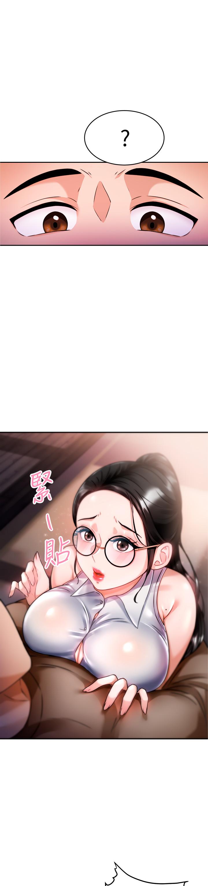 韩国漫画催眠治欲师韩漫_催眠治欲师-第9话-再靠近人家一点点嘛在线免费阅读-韩国漫画-第38张图片