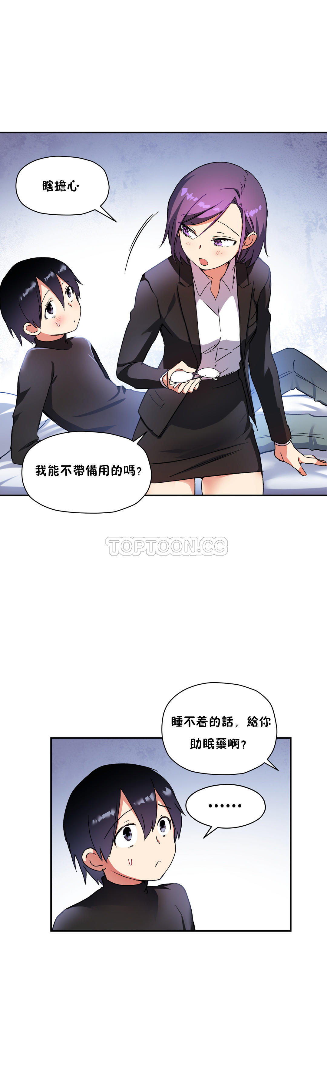 韩国漫画初恋小白鼠韩漫_初恋小白鼠-第27话在线免费阅读-韩国漫画-第15张图片