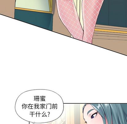 韩国漫画偶像养成记韩漫_偶像养成记-第5话在线免费阅读-韩国漫画-第32张图片