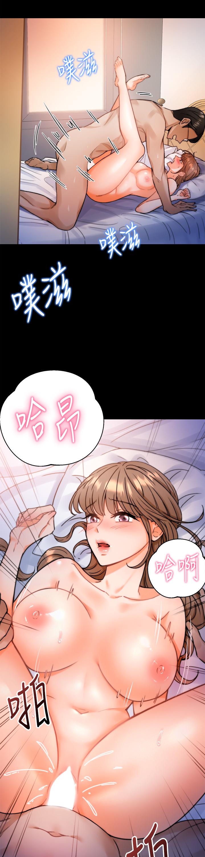 韩国漫画催眠治欲师韩漫_催眠治欲师-第1话-催眠也能解决性欲在线免费阅读-韩国漫画-第35张图片