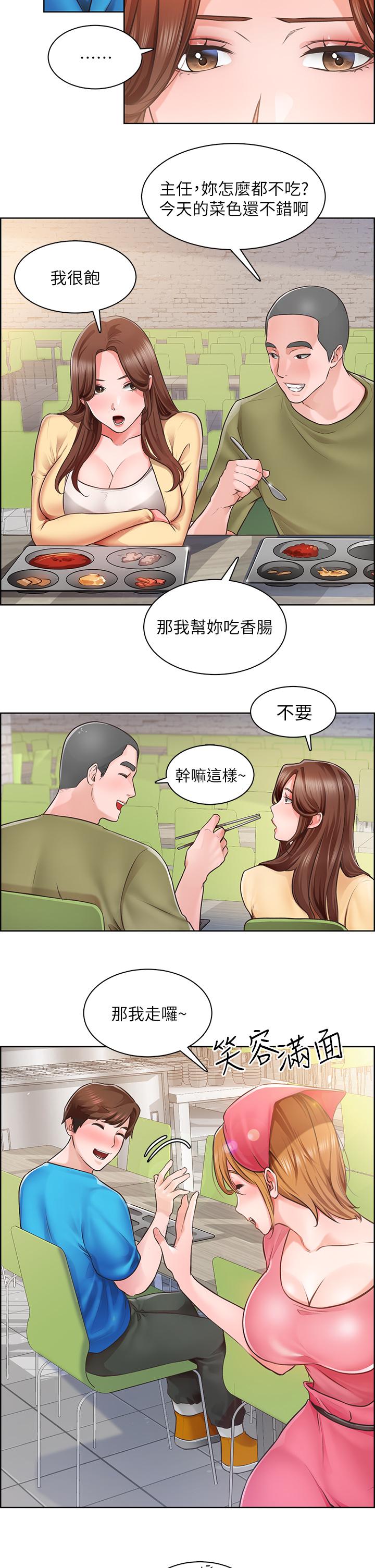 韩国漫画诚征粗工韩漫_诚征粗工-第3话-青春男女的干柴烈火在线免费阅读-韩国漫画-第26张图片