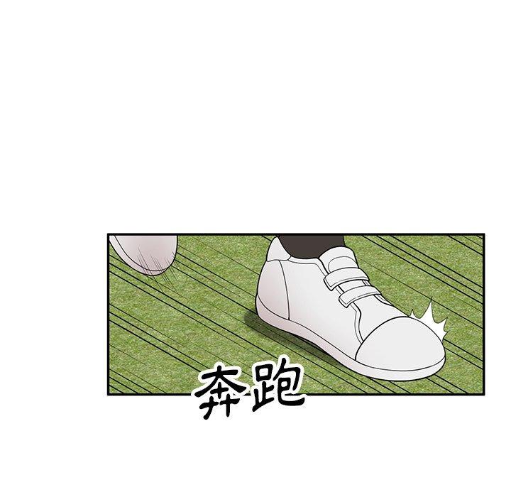 韩国漫画妈妈是球僮韩漫_妈妈是球僮-第27话在线免费阅读-韩国漫画-第169张图片