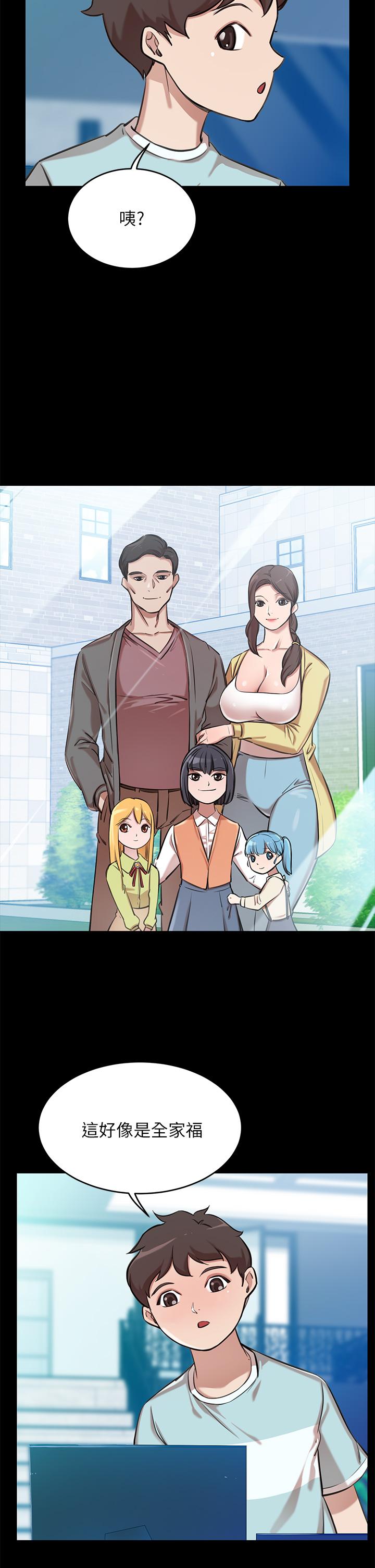 韩国漫画豪门人妻韩漫_豪门人妻-第1话-咸鱼翻身不是梦在线免费阅读-韩国漫画-第47张图片