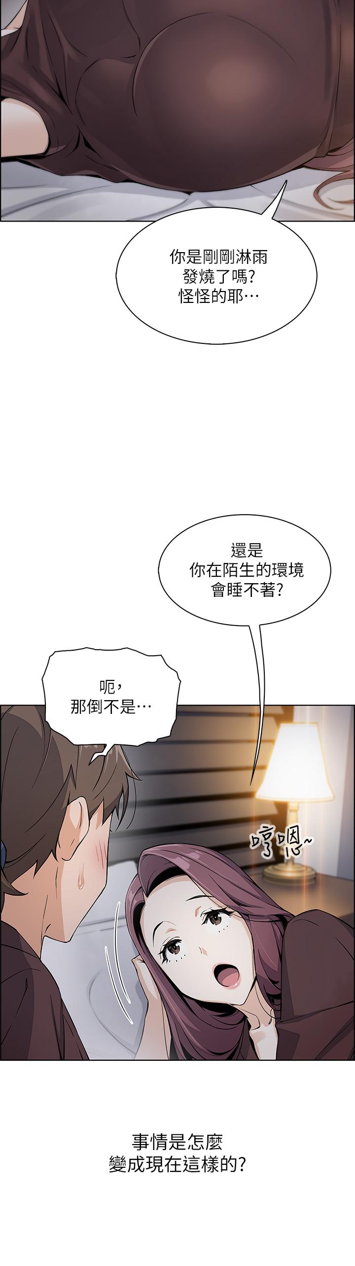 韩国漫画卖豆腐的母女们韩漫_卖豆腐的母女们-第12话-老板娘，可以跟我做吗在线免费阅读-韩国漫画-第29张图片