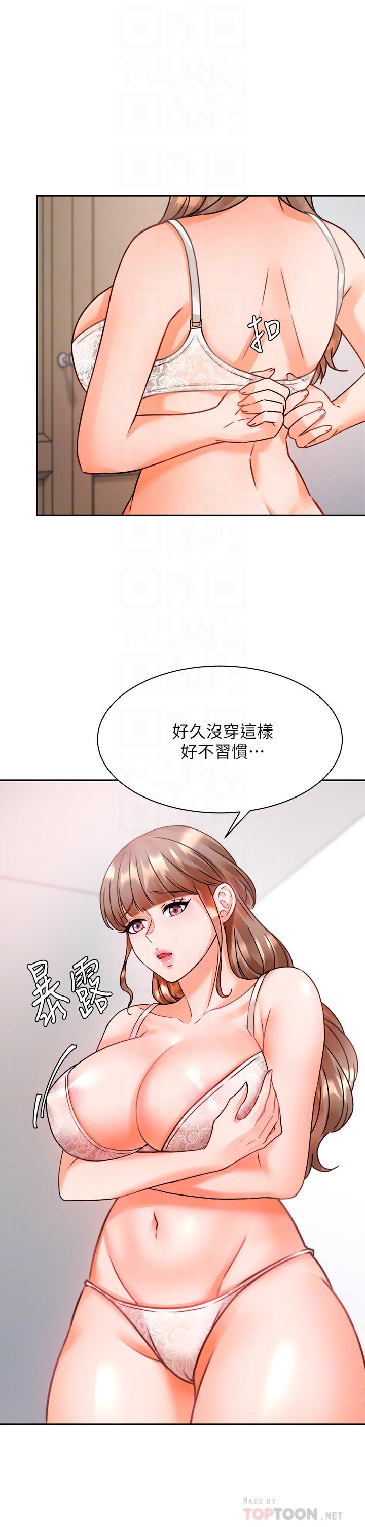 韩国漫画催眠治欲师韩漫_催眠治欲师-第3话-挑起欲火的粉嫩小穴在线免费阅读-韩国漫画-第4张图片