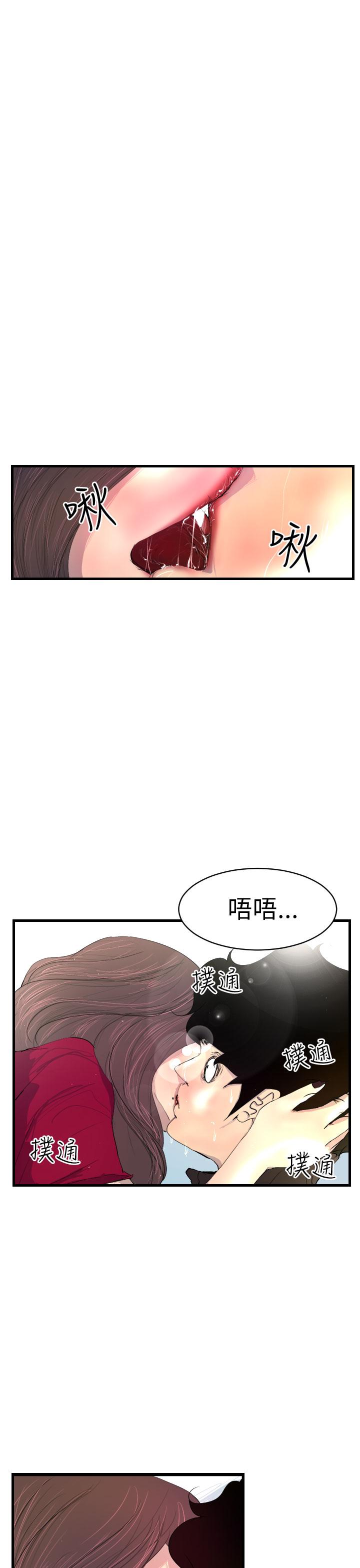 韩国漫画诱惑放硬机韩漫_诱惑放硬机-第3话在线免费阅读-韩国漫画-第1张图片