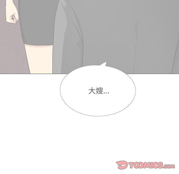 韩国漫画嫂嫂忘了我韩漫_嫂嫂忘了我-第30话在线免费阅读-韩国漫画-第205张图片