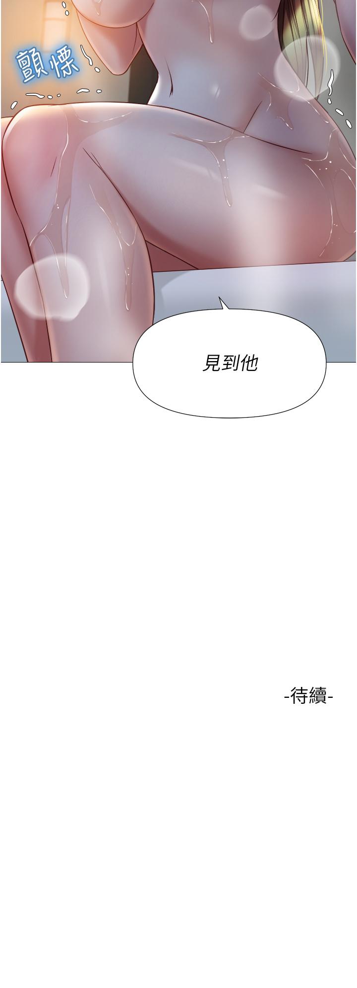 韩国漫画女儿闺蜜都归ME韩漫_女儿闺蜜都归ME-第76话-令人情欲爆发的旋律在线免费阅读-韩国漫画-第39张图片