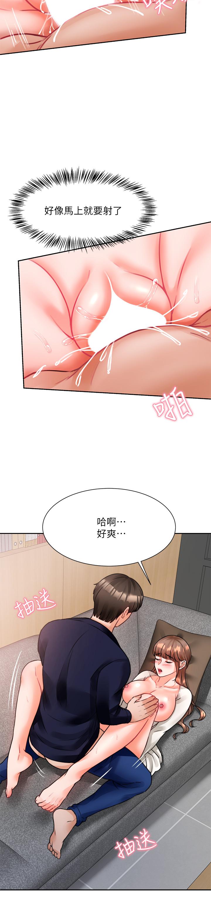 韩国漫画催眠治欲师韩漫_催眠治欲师-第4话-与人妻刺激的催眠sex在线免费阅读-韩国漫画-第36张图片