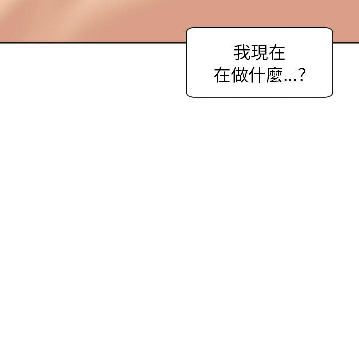 韩国漫画现成老爸韩漫_现成老爸-第24话在线免费阅读-韩国漫画-第179张图片