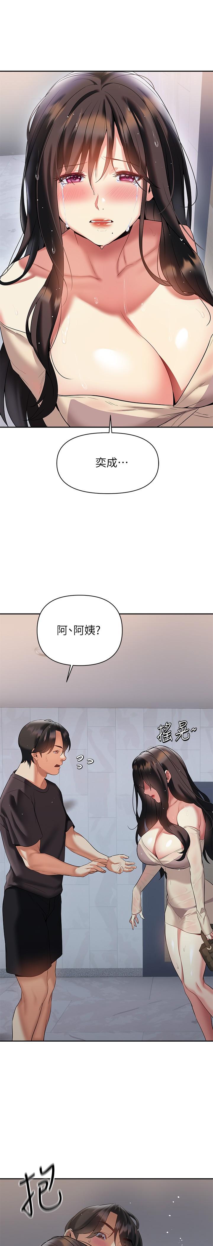 韩国漫画熟女来支援韩漫_熟女来支援-第15话-咨商中也停不下来的自慰棒在线免费阅读-韩国漫画-第34张图片