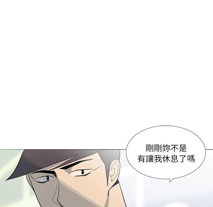 韩国漫画解忧咖啡韩漫_解忧咖啡-第29话在线免费阅读-韩国漫画-第65张图片