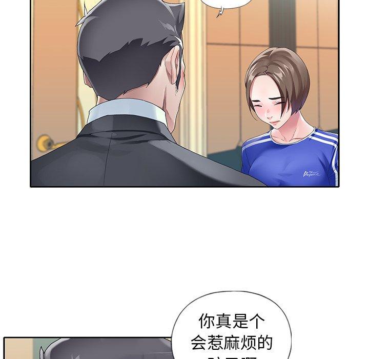 韩国漫画偶像养成记韩漫_偶像养成记-第8话在线免费阅读-韩国漫画-第6张图片