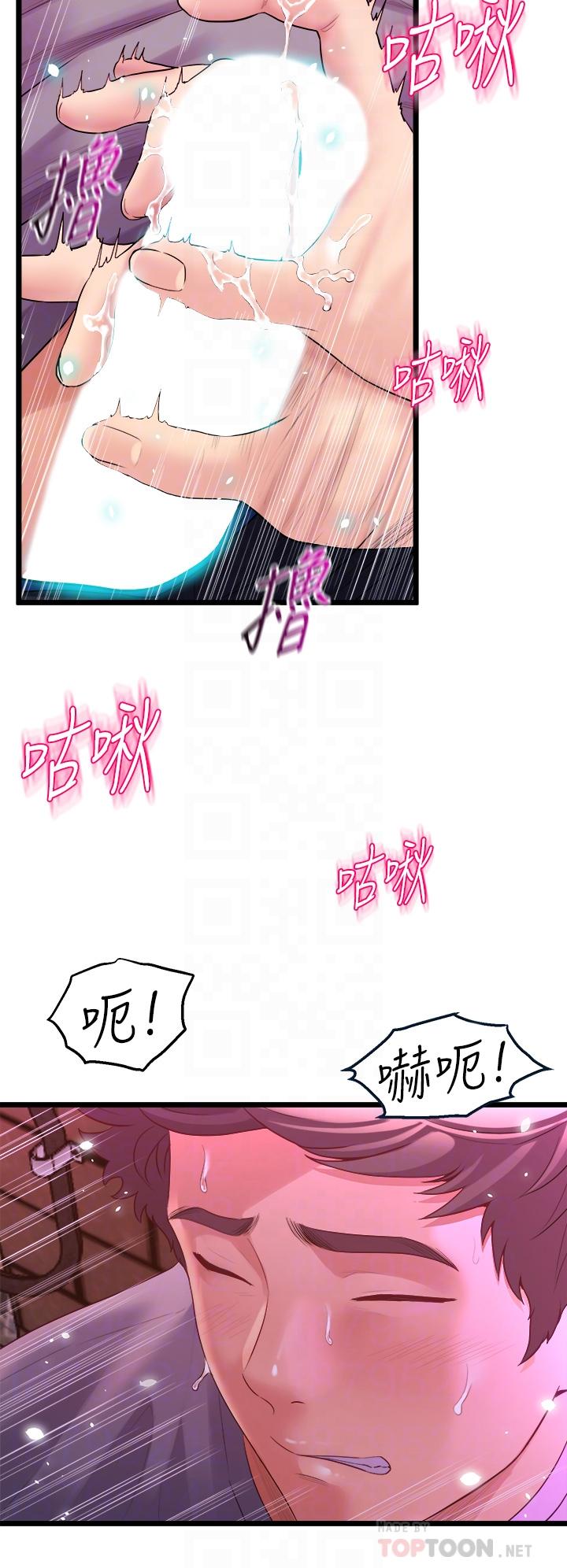 韩国漫画舞蹈系学姐们韩漫_舞蹈系学姐们-第7话-未曾尝过的美妙滋味在线免费阅读-韩国漫画-第6张图片