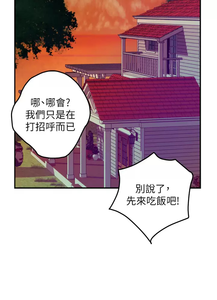 韩国漫画姐姐的房间韩漫_姐姐的房间-第50话-再次火热的夜晚在线免费阅读-韩国漫画-第40张图片