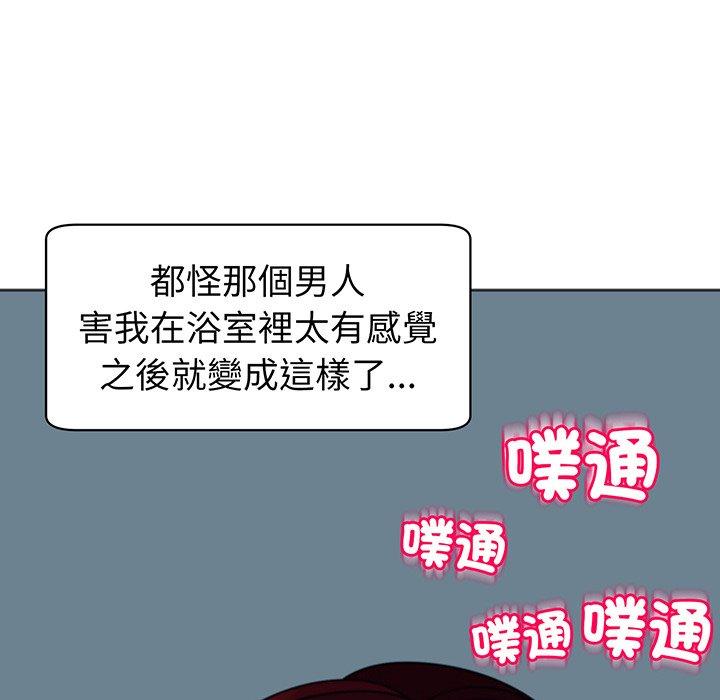 韩国漫画现成老爸韩漫_现成老爸-第23话在线免费阅读-韩国漫画-第256张图片