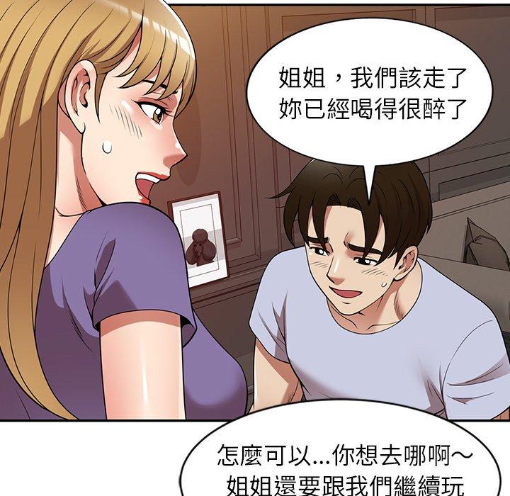 韩国漫画妈妈是球僮韩漫_妈妈是球僮-第27话在线免费阅读-韩国漫画-第42张图片