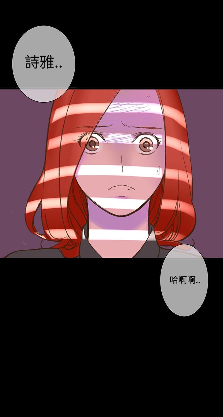 韩国漫画机密档案Secret-Folder韩漫_机密档案Secret-Folder-第4章在线免费阅读-韩国漫画-第28张图片