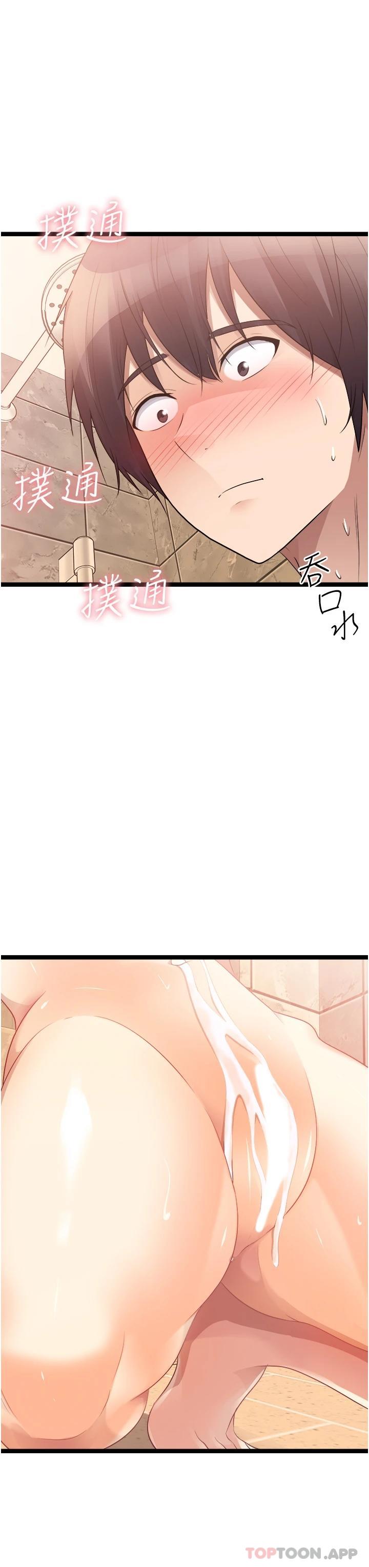 韩国漫画原味拍卖韩漫_原味拍卖-第35话-过来把「优格」舔干净在线免费阅读-韩国漫画-第55张图片