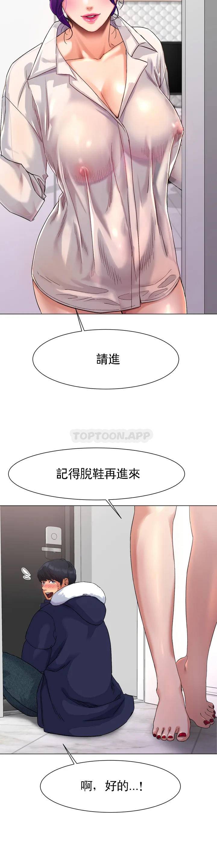 韩国漫画冰上的爱韩漫_冰上的爱-第1话-这到底怎么回事？在线免费阅读-韩国漫画-第40张图片