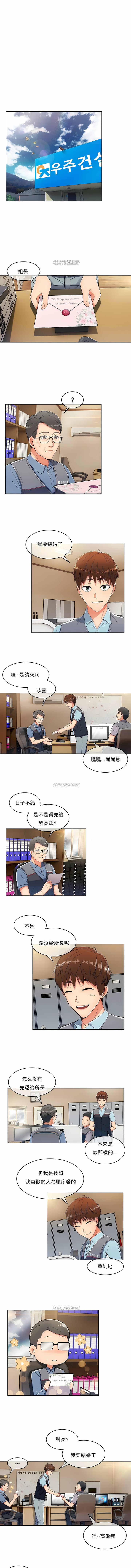 韩国漫画真诚的敏赫韩漫_真诚的敏赫-第1话在线免费阅读-韩国漫画-第5张图片