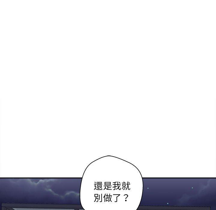 韩国漫画新人OL的私密帐号韩漫_新人OL的私密帐号-第15话在线免费阅读-韩国漫画-第153张图片