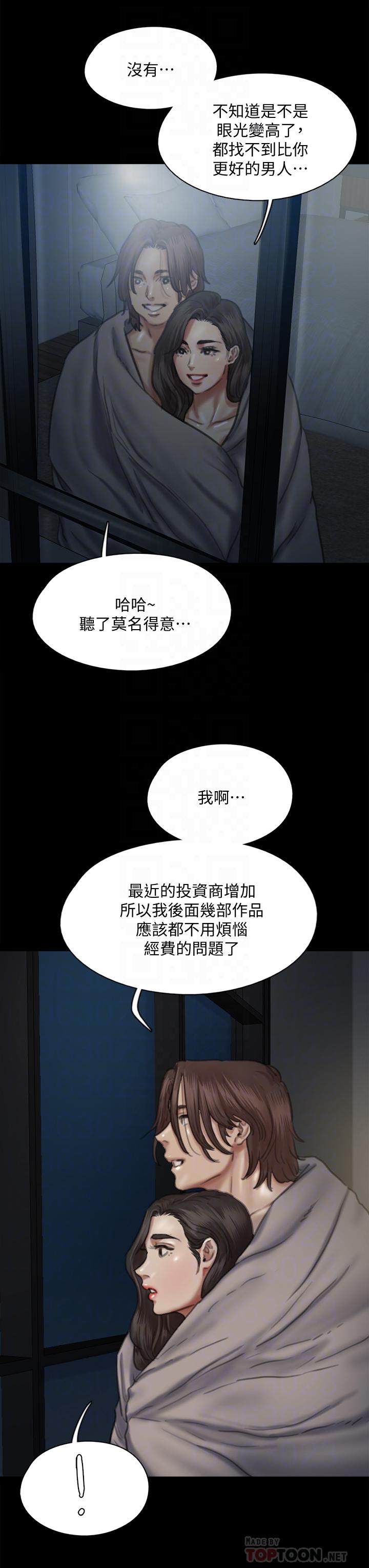 韩国漫画偶像女优韩漫_偶像女优-第60话-最终话-戏如人生的ending在线免费阅读-韩国漫画-第14张图片