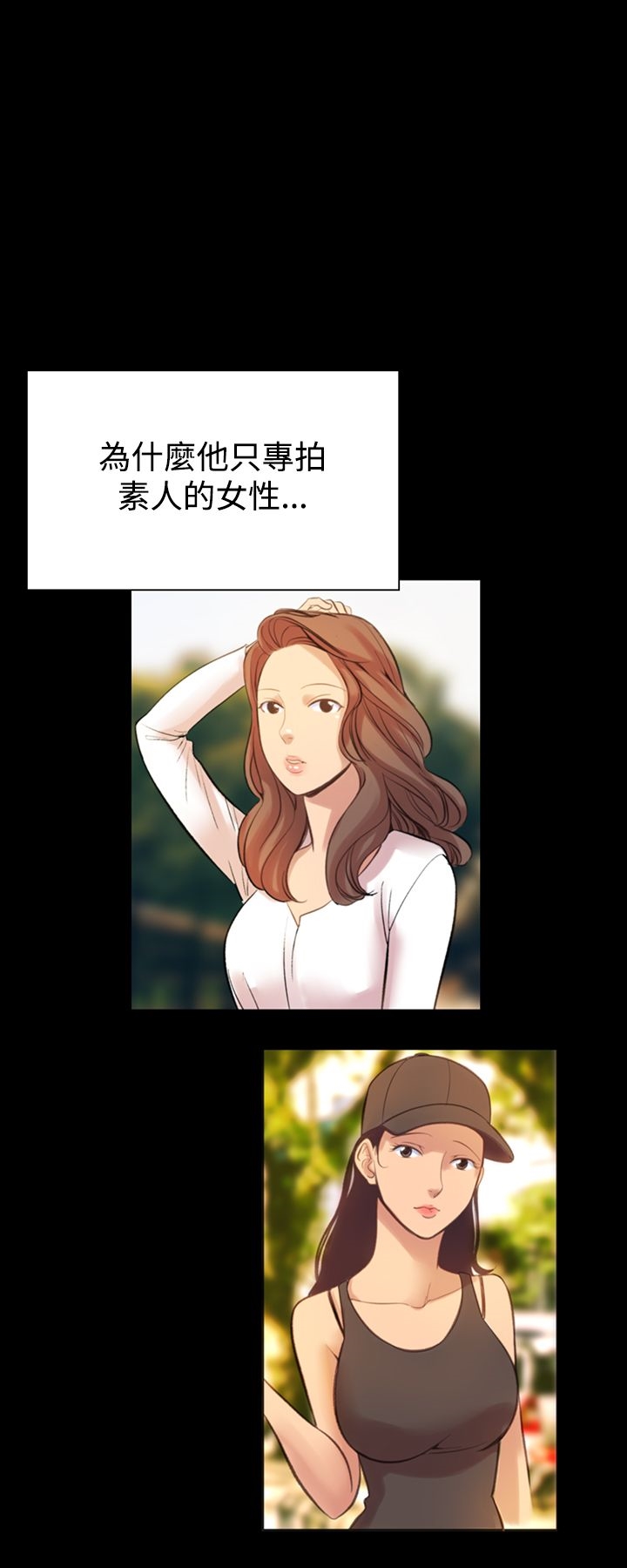 韩国漫画机密档案Secret-Folder韩漫_机密档案Secret-Folder-第11章在线免费阅读-韩国漫画-第1张图片